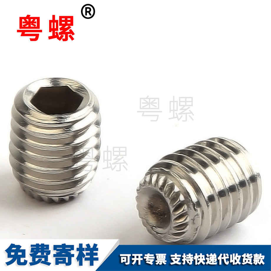 凹端滾花 凹端滾花