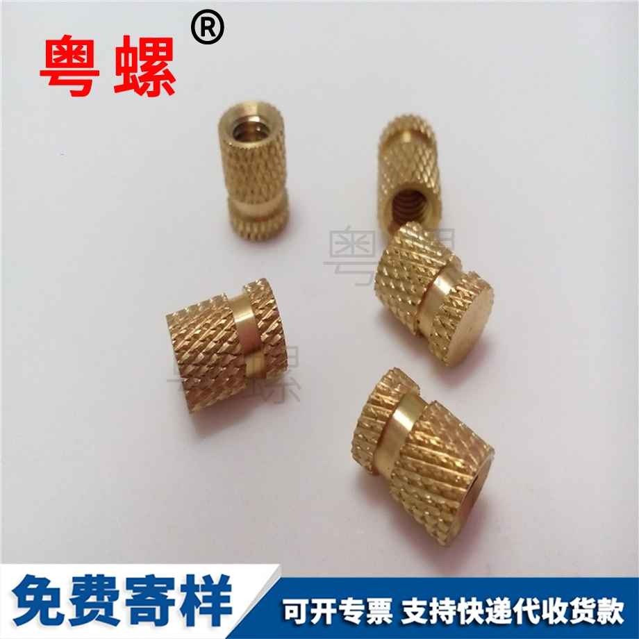 迪慶銅嵌件迪慶塑料螺母