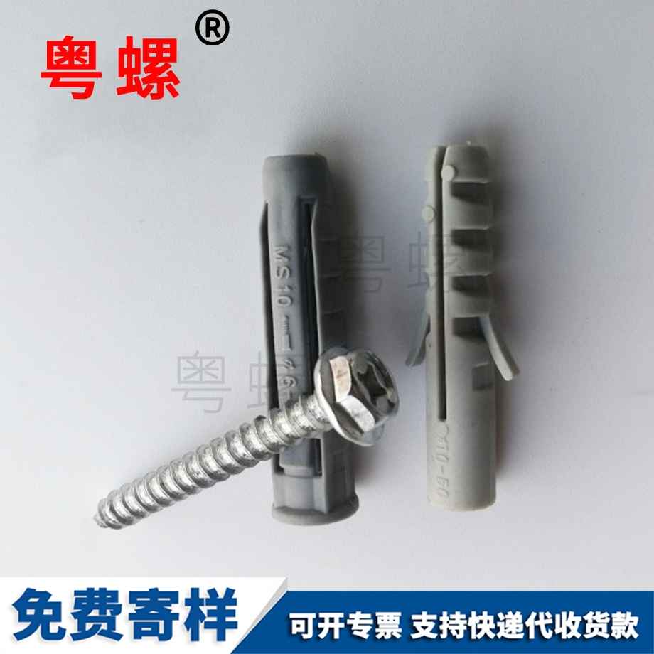 加工掛架安裝金山膨脹螺絲