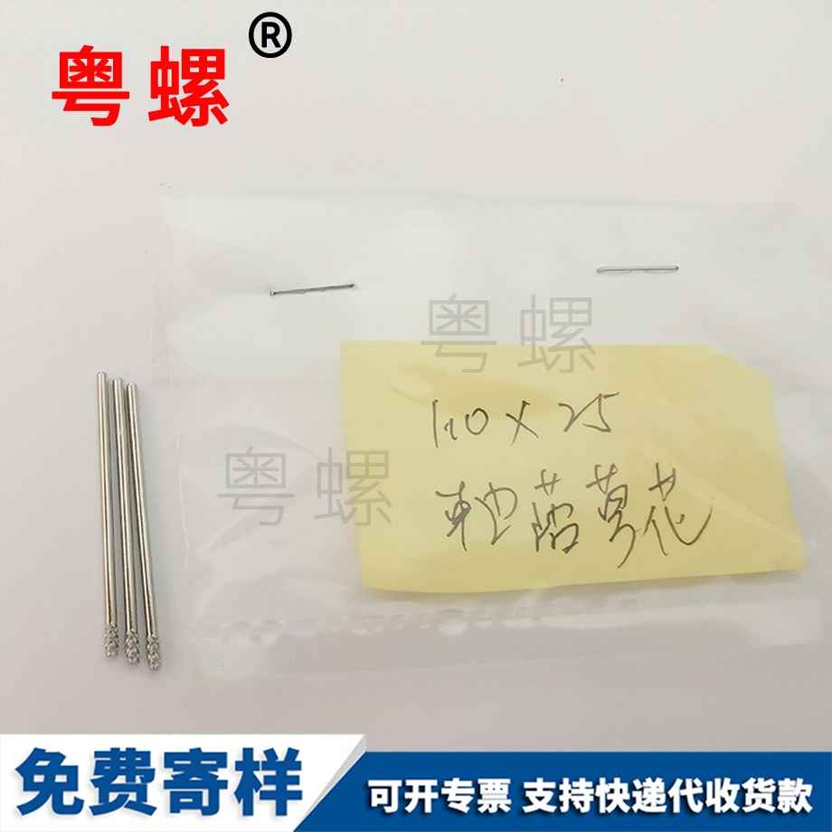 迪慶內(nèi)六角螺釘 迪慶內(nèi)六角螺釘