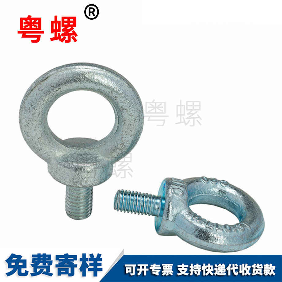 迪慶吊環(huán)螺絲 迪慶吊環(huán)螺絲