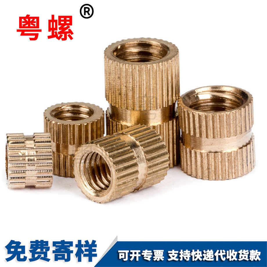 迪慶注塑迪慶銅螺母