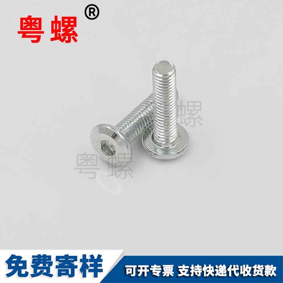 倒邊平頭 倒邊平頭