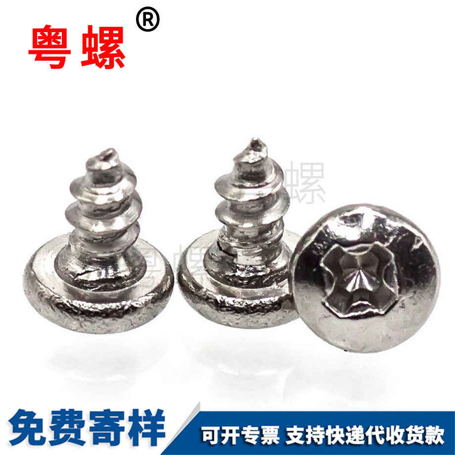 金山盤頭尖尾金山GB845