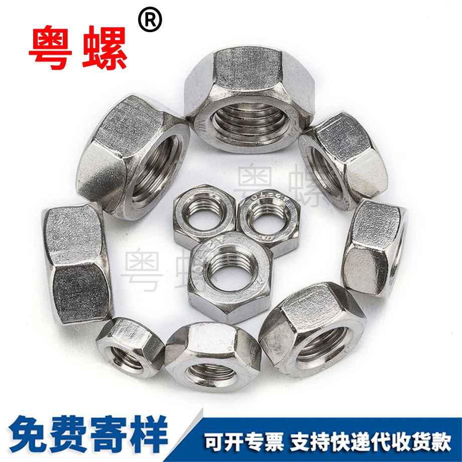 迪慶英制迪慶六角螺絲 迪慶英制迪慶六角螺絲