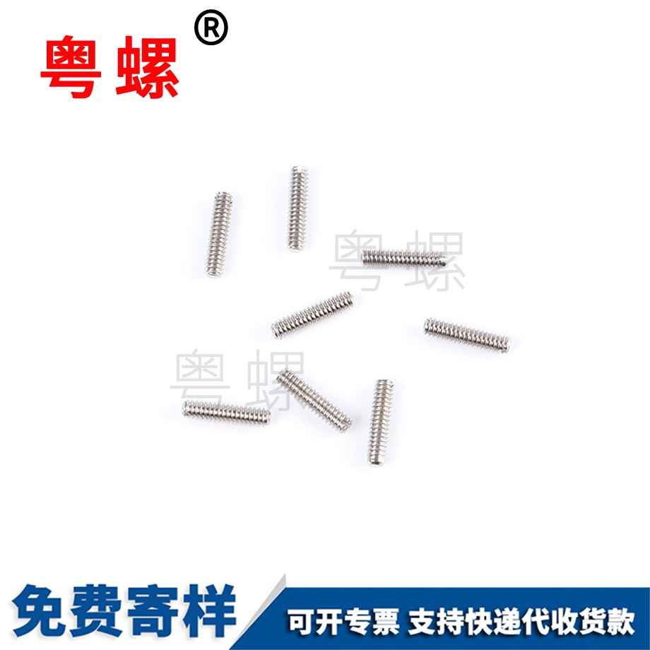 電子產(chǎn)品螺釘 電子產(chǎn)品螺釘