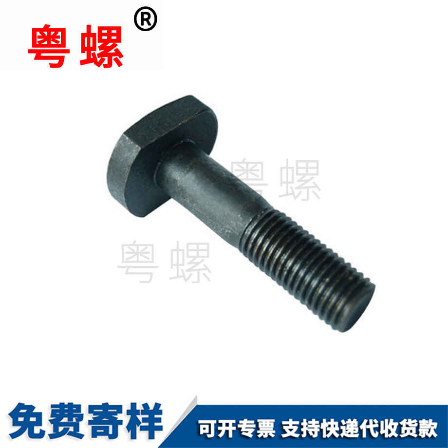 迪慶t型壓板螺釘 迪慶t型壓板螺釘