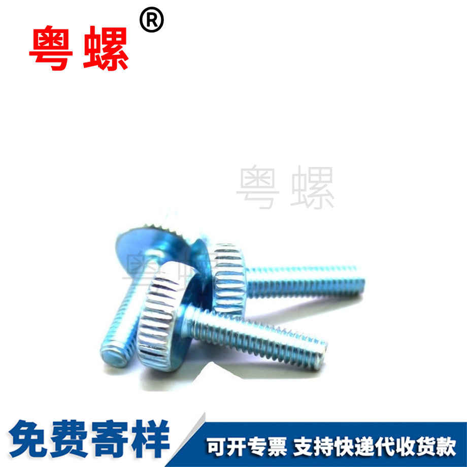 迪慶圓柱頭迪慶十字螺絲