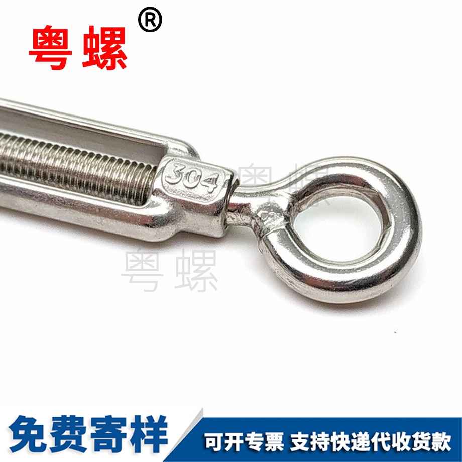 迪慶花籃螺絲 迪慶花籃螺絲