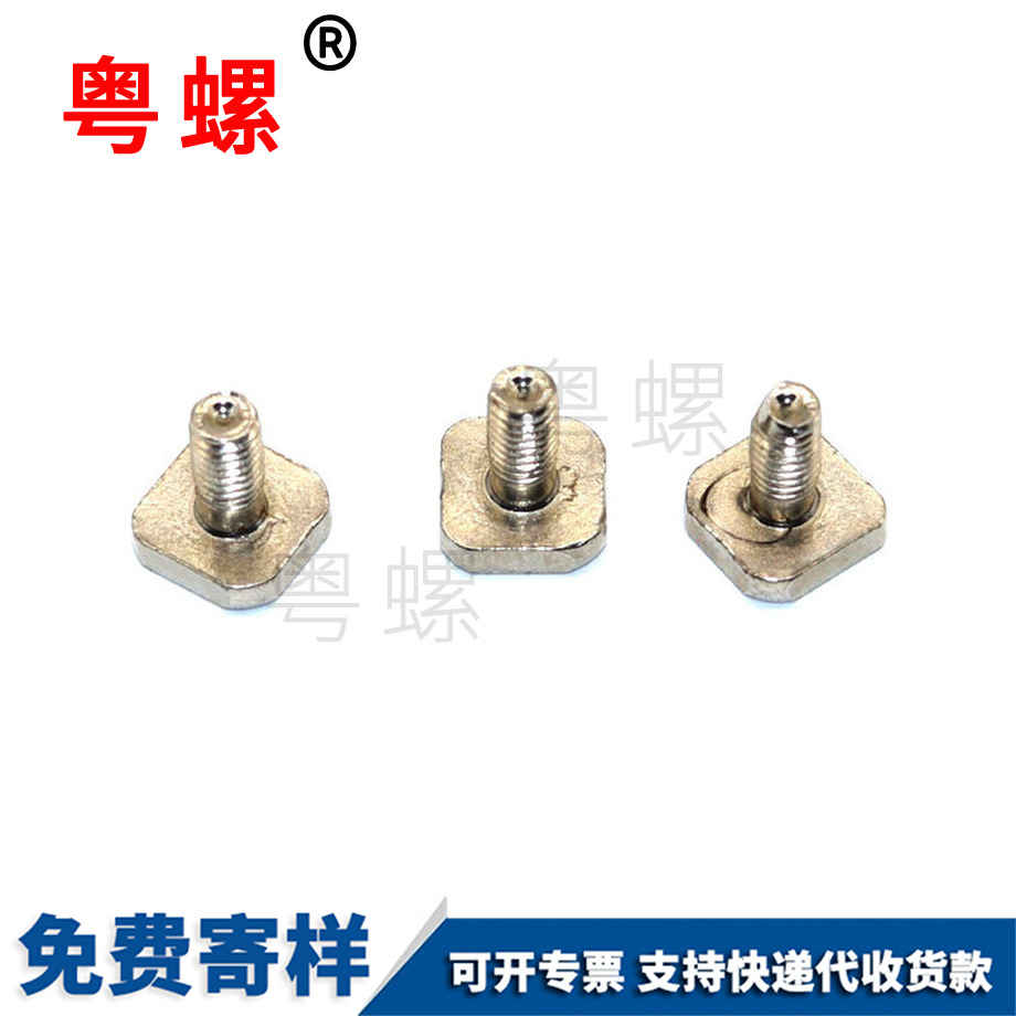 非標(biāo)T型迪慶方頭螺栓 非標(biāo)T型迪慶方頭螺栓