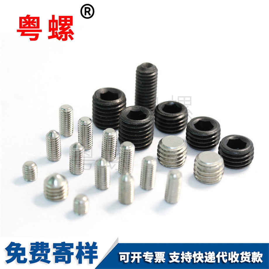 迪慶合金鋼迪慶機(jī)米螺絲