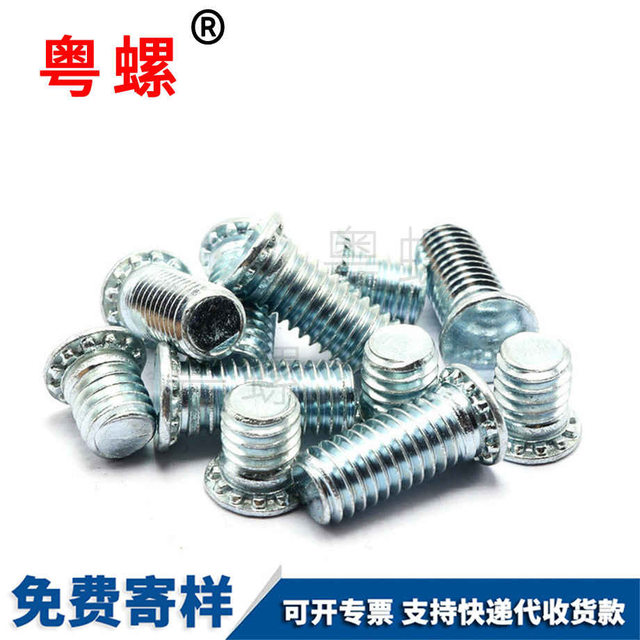 迪慶壓鉚螺釘 迪慶壓鉚螺釘