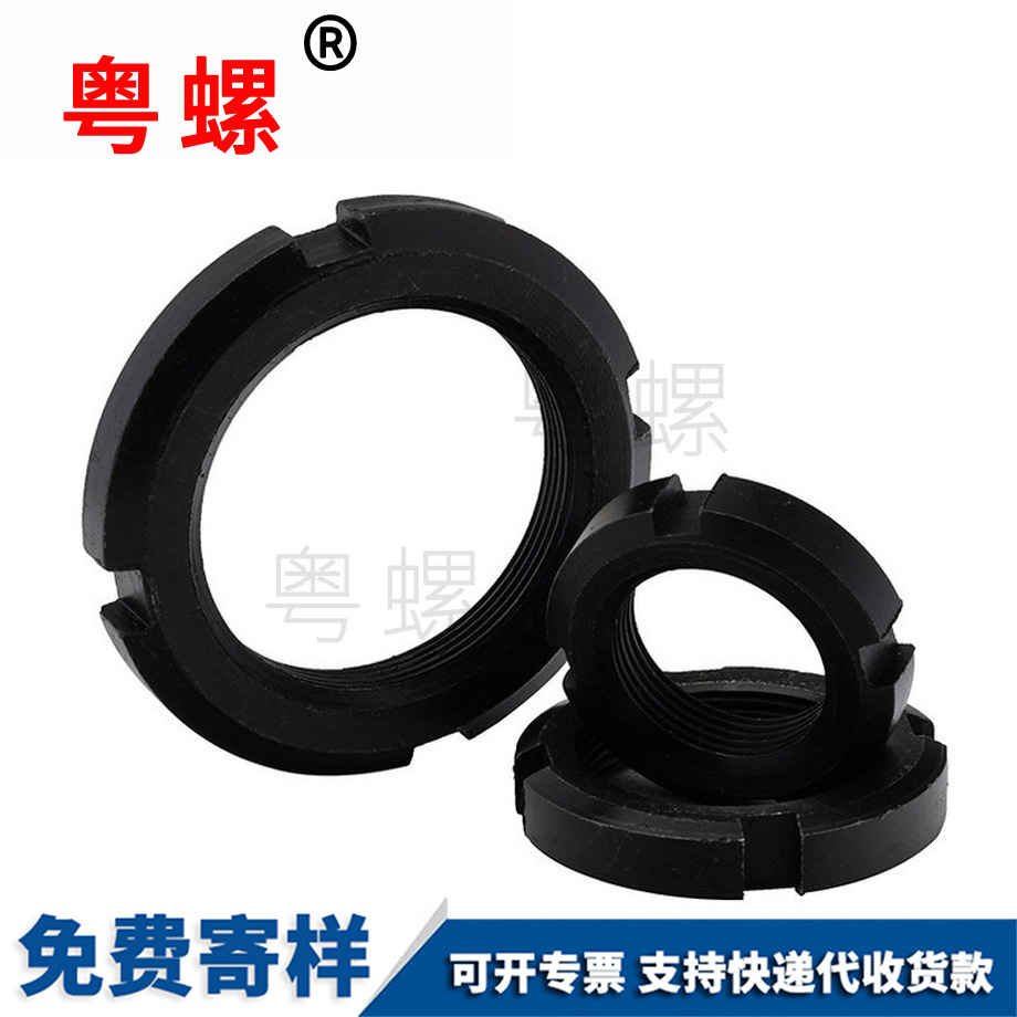 國標迪慶碳鋼止退螺母 國標迪慶碳鋼止退螺母