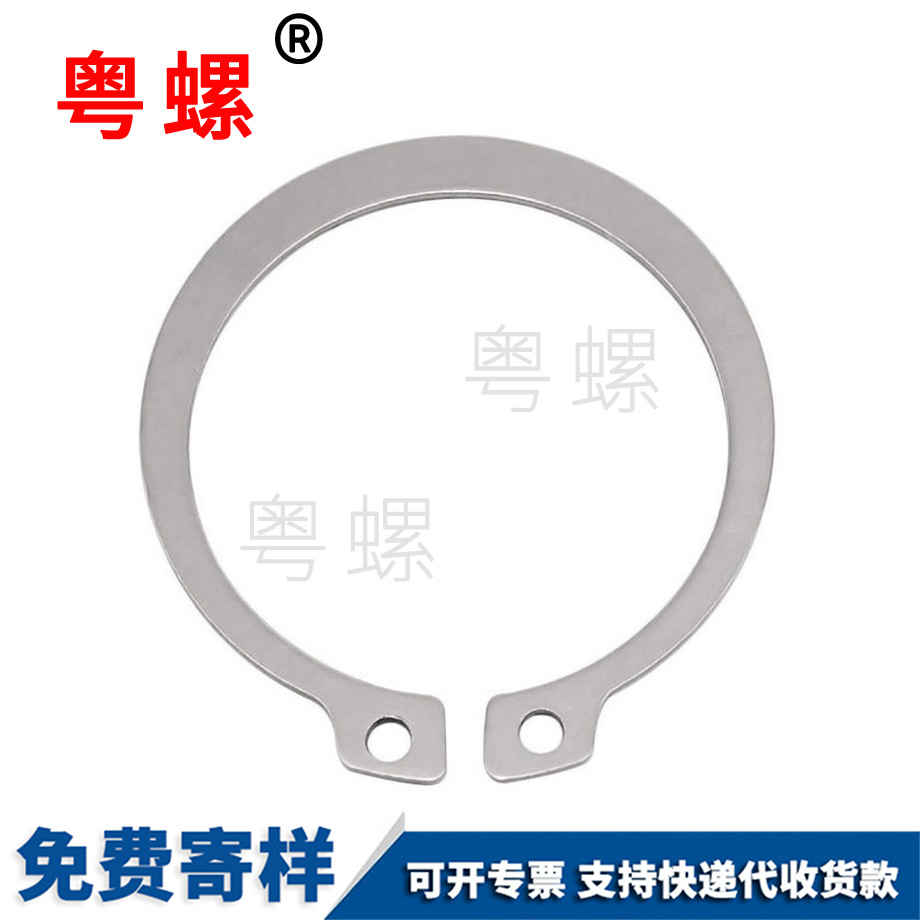 軸用彈性 軸用彈性