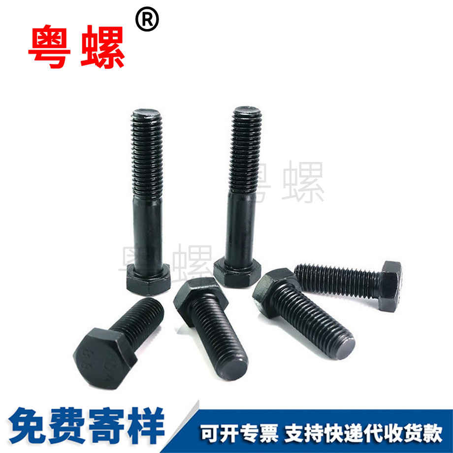 迪慶外迪慶六角螺絲