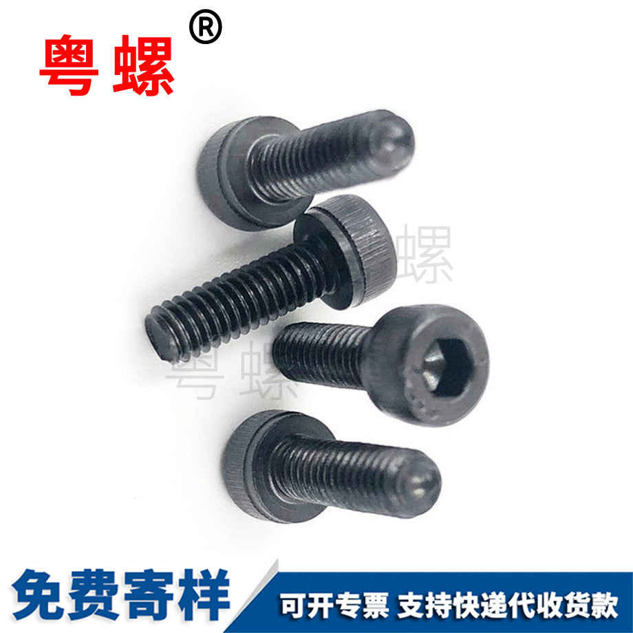 拉薩內(nèi)六角拉薩圓柱頭螺釘 拉薩內(nèi)六角拉薩圓柱頭螺釘