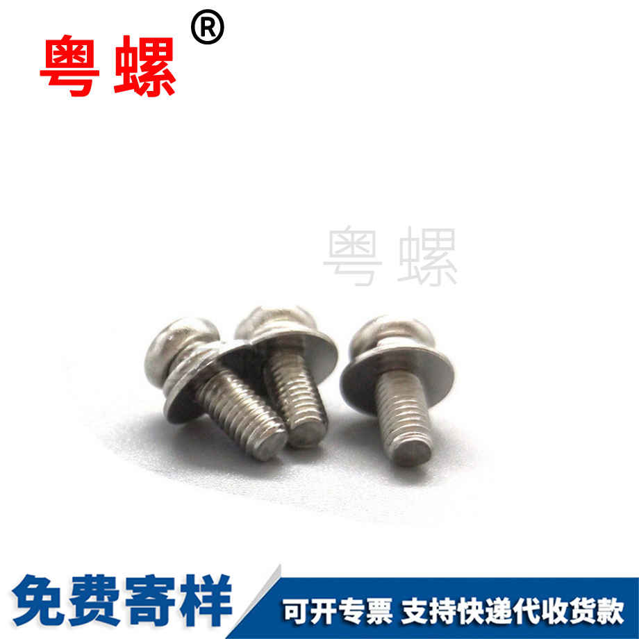 盤(pán)頭十字帶彈墊 盤(pán)頭十字帶彈墊