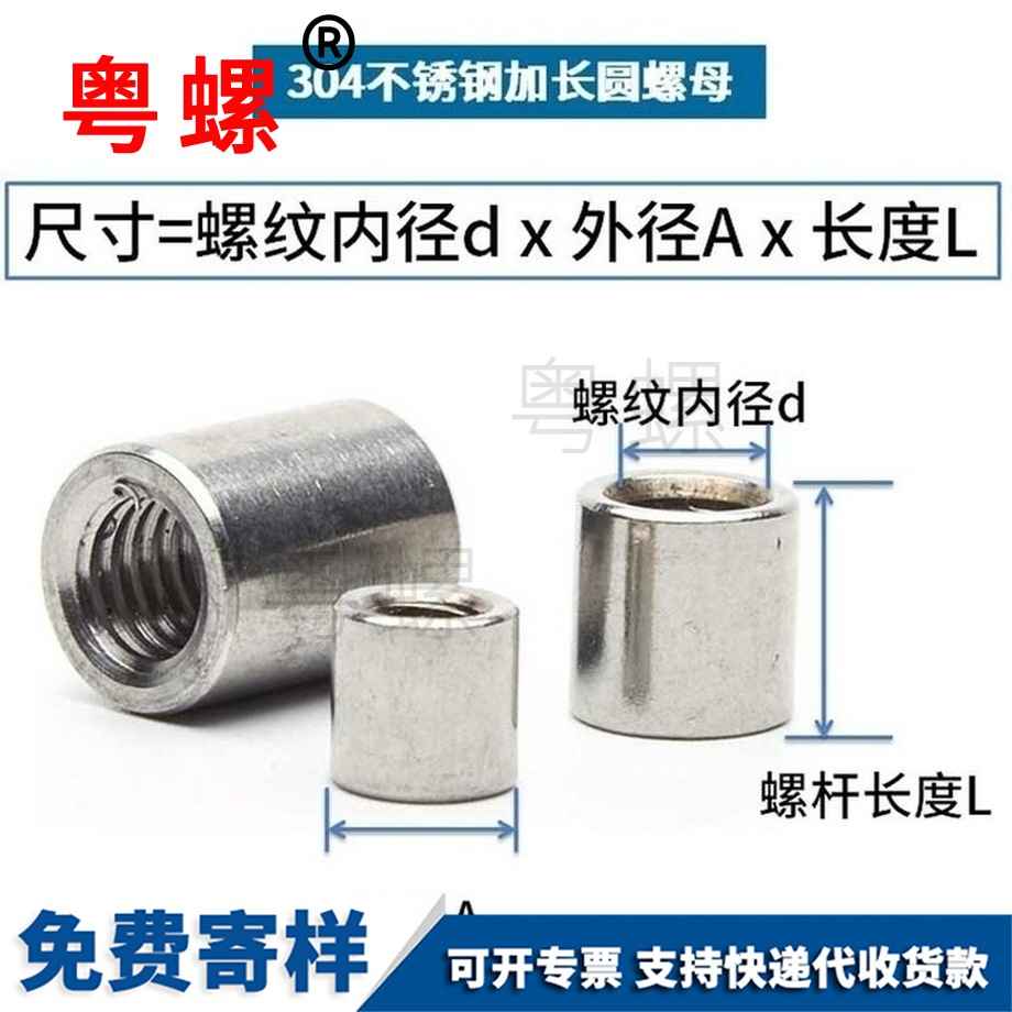 批發(fā)鋼淮北圓螺母