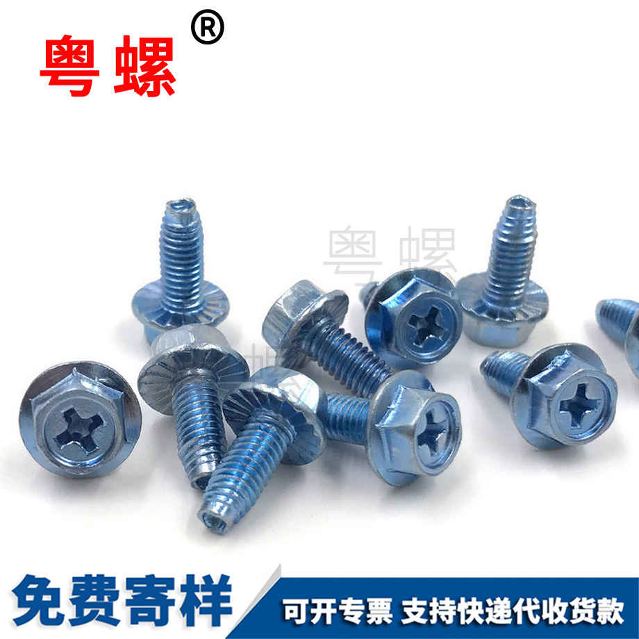 迪慶外六角法蘭帶齒迪慶自鎖螺絲