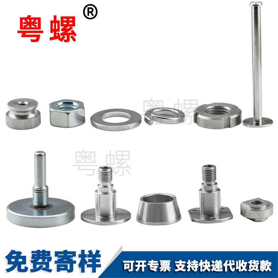 西雙版納加工定做異形螺絲 西雙版納加工定做異形螺絲