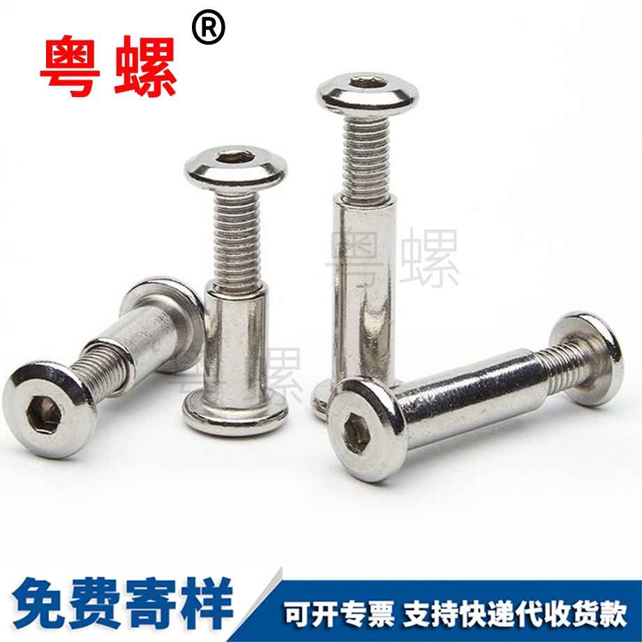 西雙版納夾板螺母