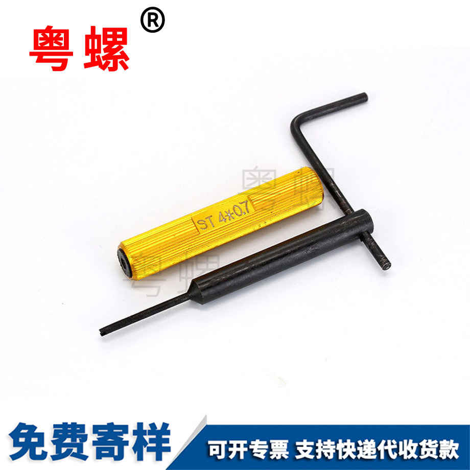 迪慶鋁合金鋼螺絲 迪慶鋁合金鋼螺絲