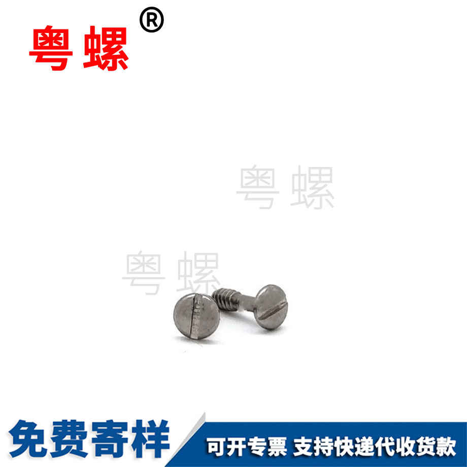 金山半圓頭開口型拉釘 金山半圓頭開口型拉釘