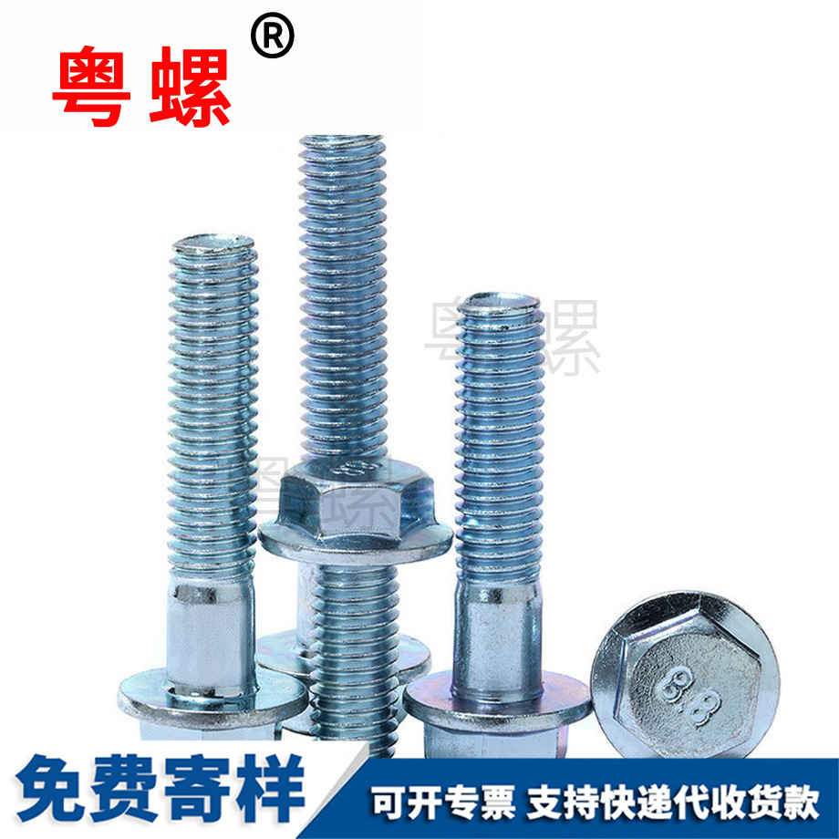 迪慶六角迪慶法蘭螺絲 迪慶六角迪慶法蘭螺絲