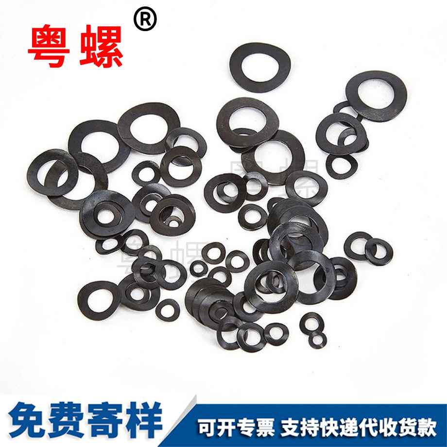 金山彈性墊圈 金山彈性墊圈