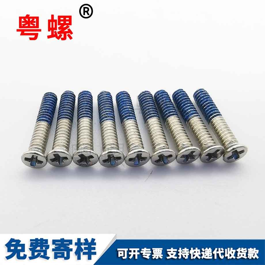 外迪慶膨脹螺栓