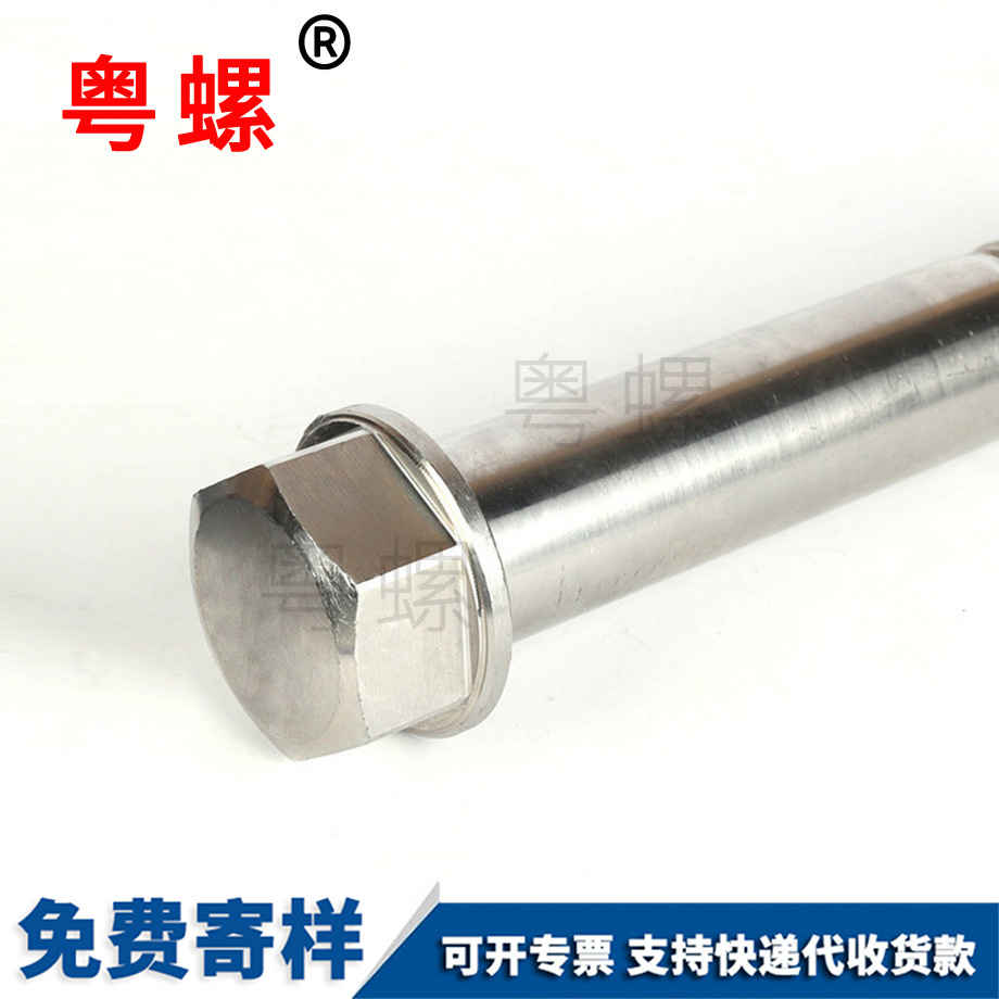 迪慶六角頭半螺紋螺絲