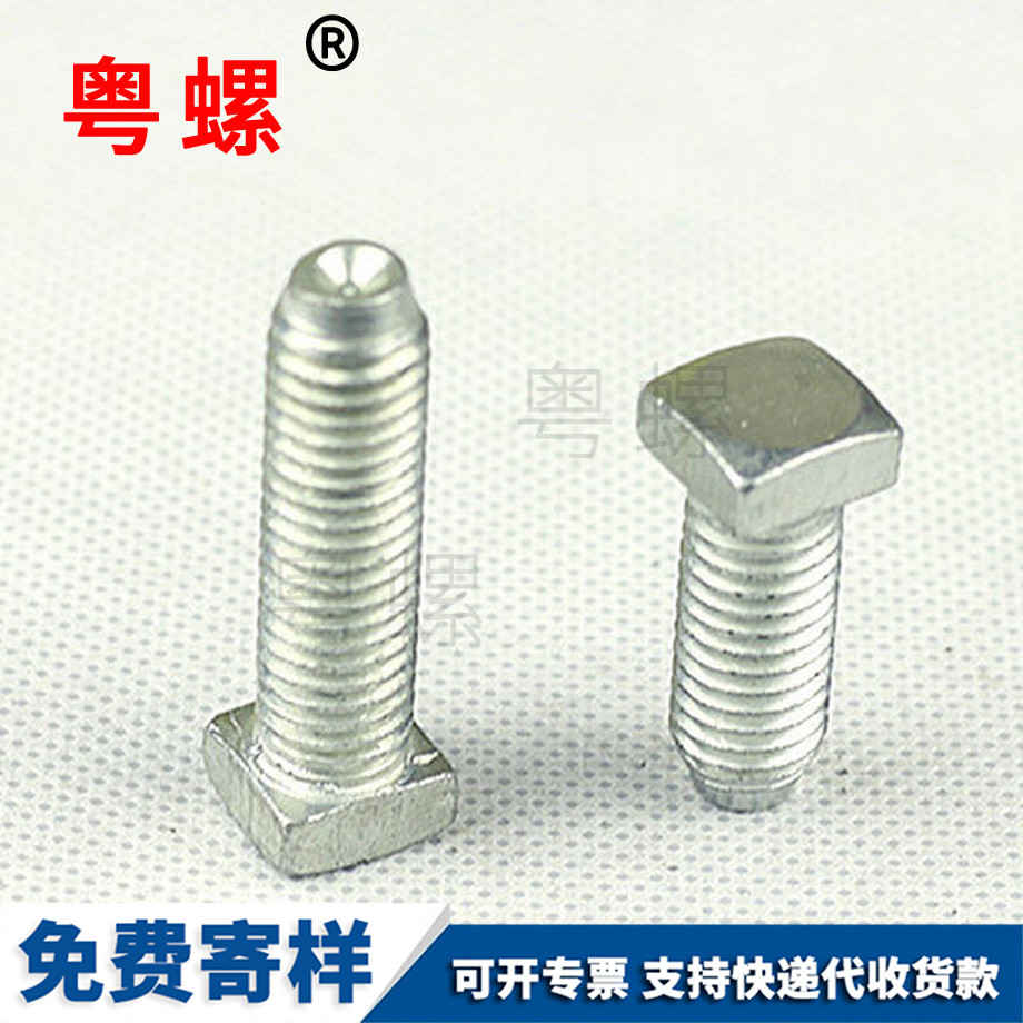 迪慶不銹鋼螺栓 迪慶不銹鋼螺栓