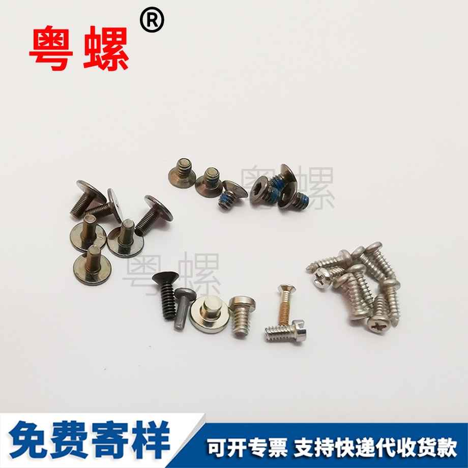 迪慶迪慶DIN985不銹鋼