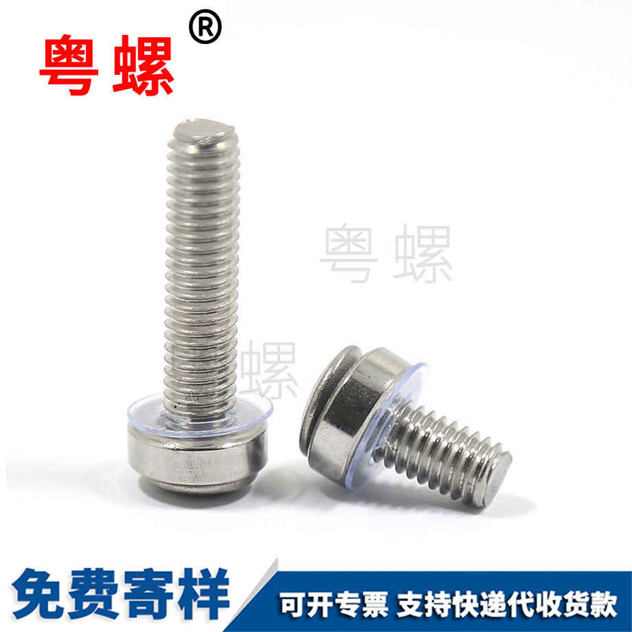 金山皇冠螺釘 金山皇冠螺釘