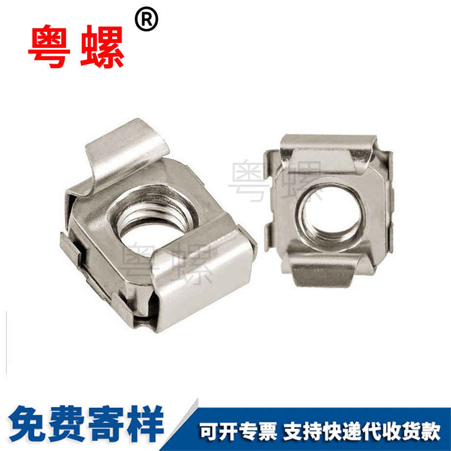 迪慶機(jī)柜螺帽