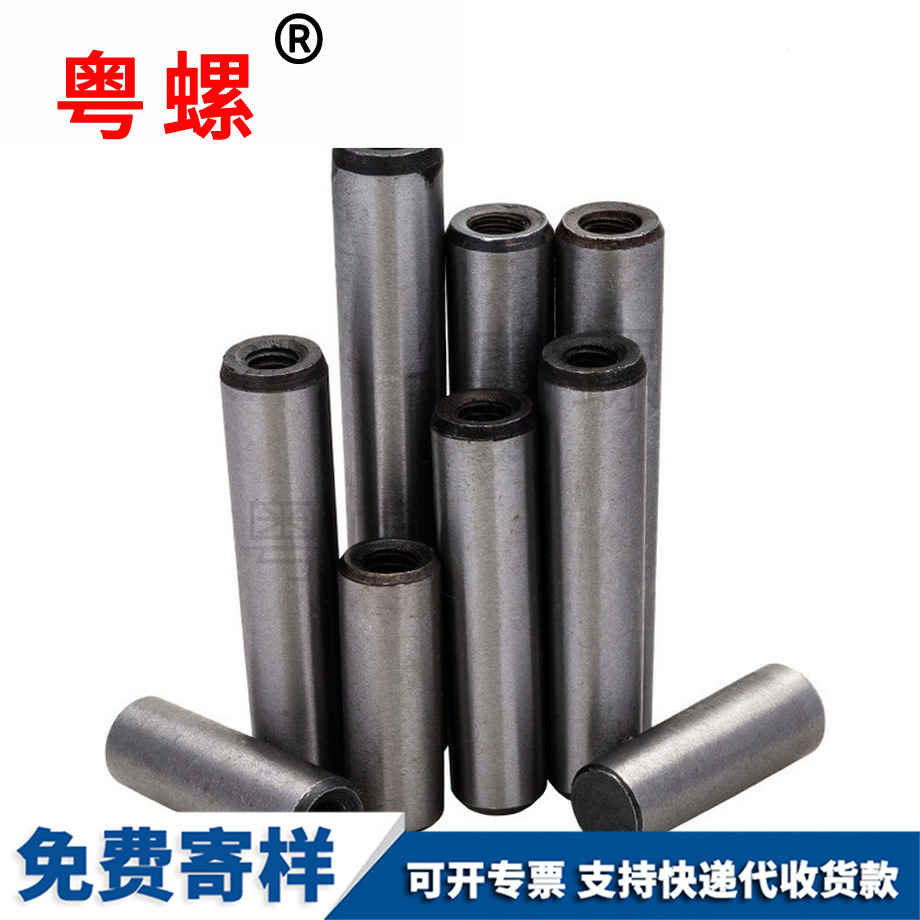 內(nèi)螺紋圓錐銷(xiāo) 內(nèi)螺紋圓錐銷(xiāo)