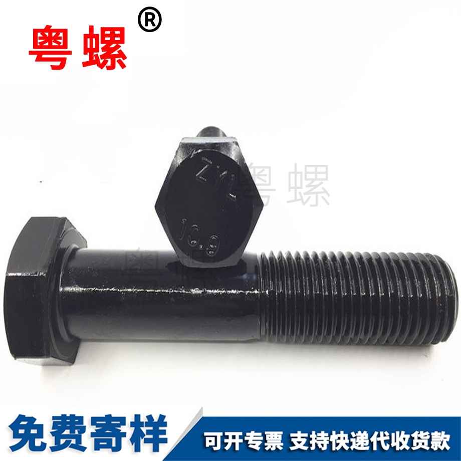 迪慶半牙加迪慶長螺栓 迪慶半牙加迪慶長螺栓