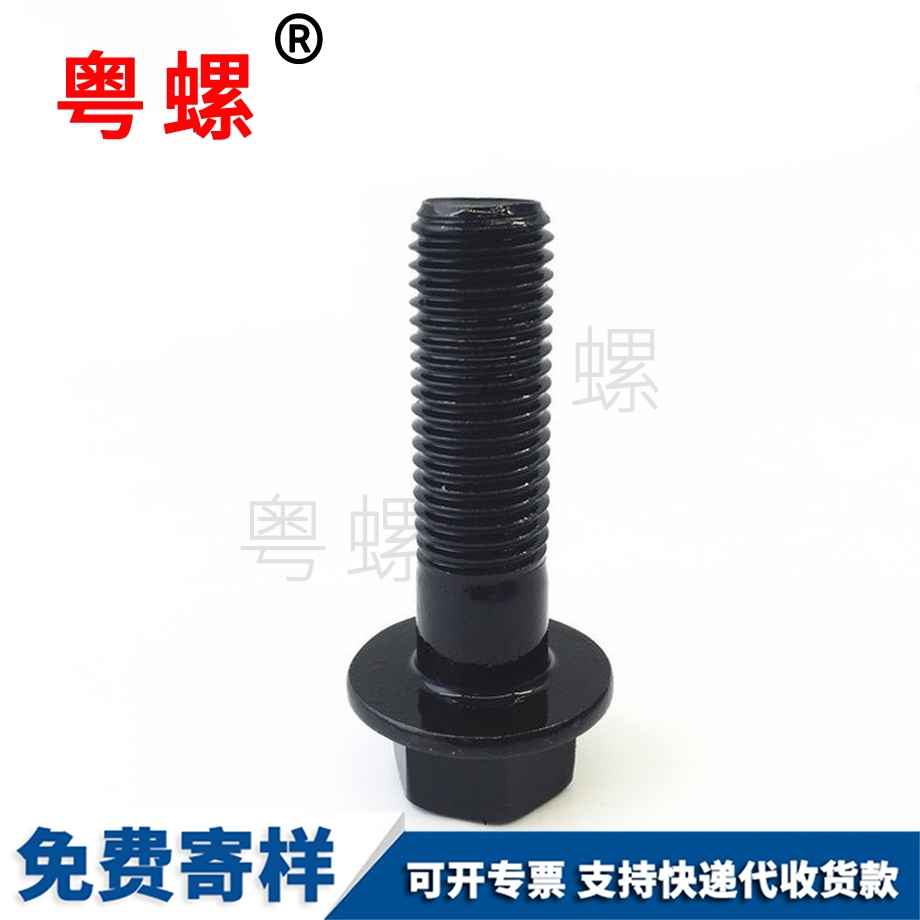 迪慶法蘭面螺栓