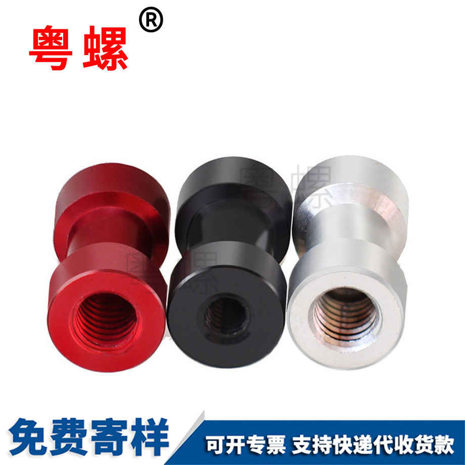 金山轉(zhuǎn)換接長螺絲