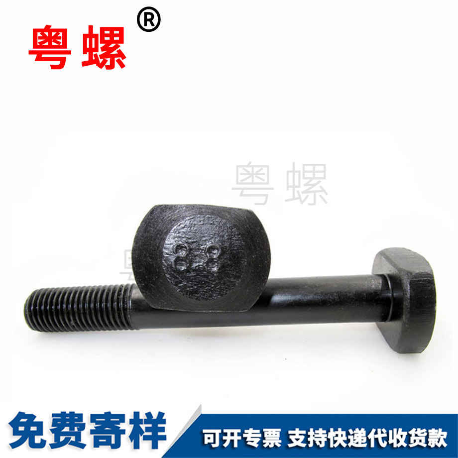 迪慶GB37T形螺絲 迪慶GB37T形螺絲