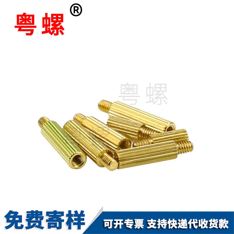 直通銅柱 直通銅柱