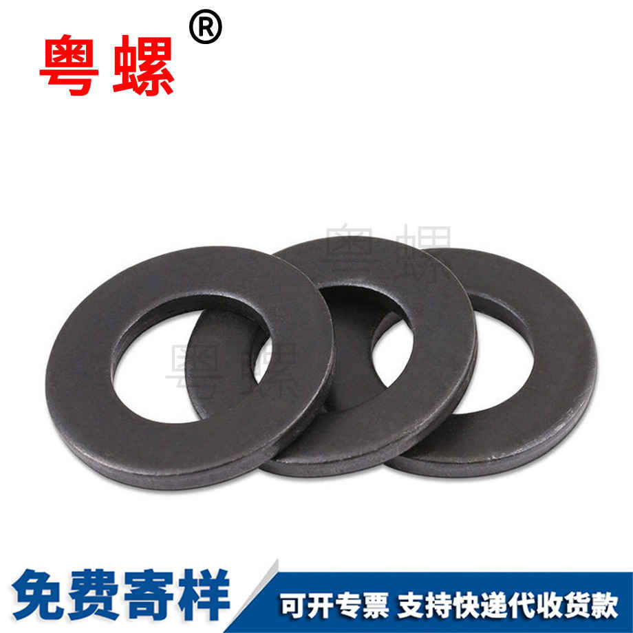 平迪慶墊片 平迪慶墊片