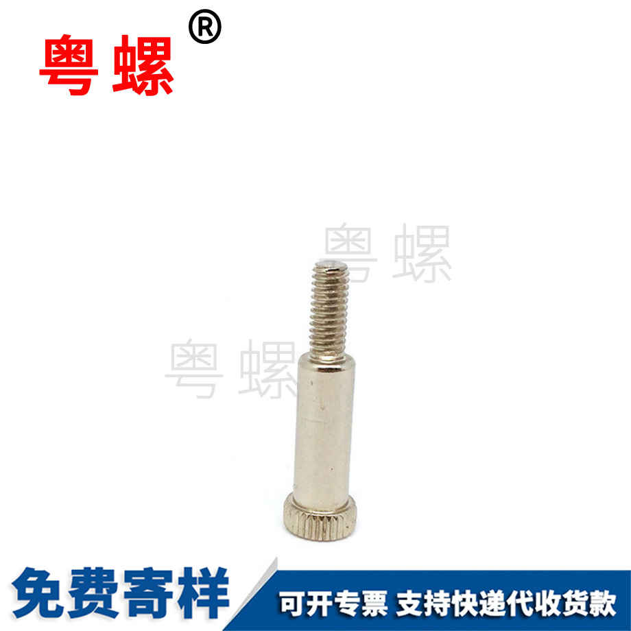 運(yùn)城手?jǐn)Q軸肩螺絲