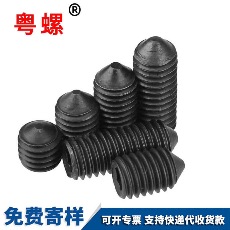 無迪慶頭內(nèi)迪慶六角螺絲