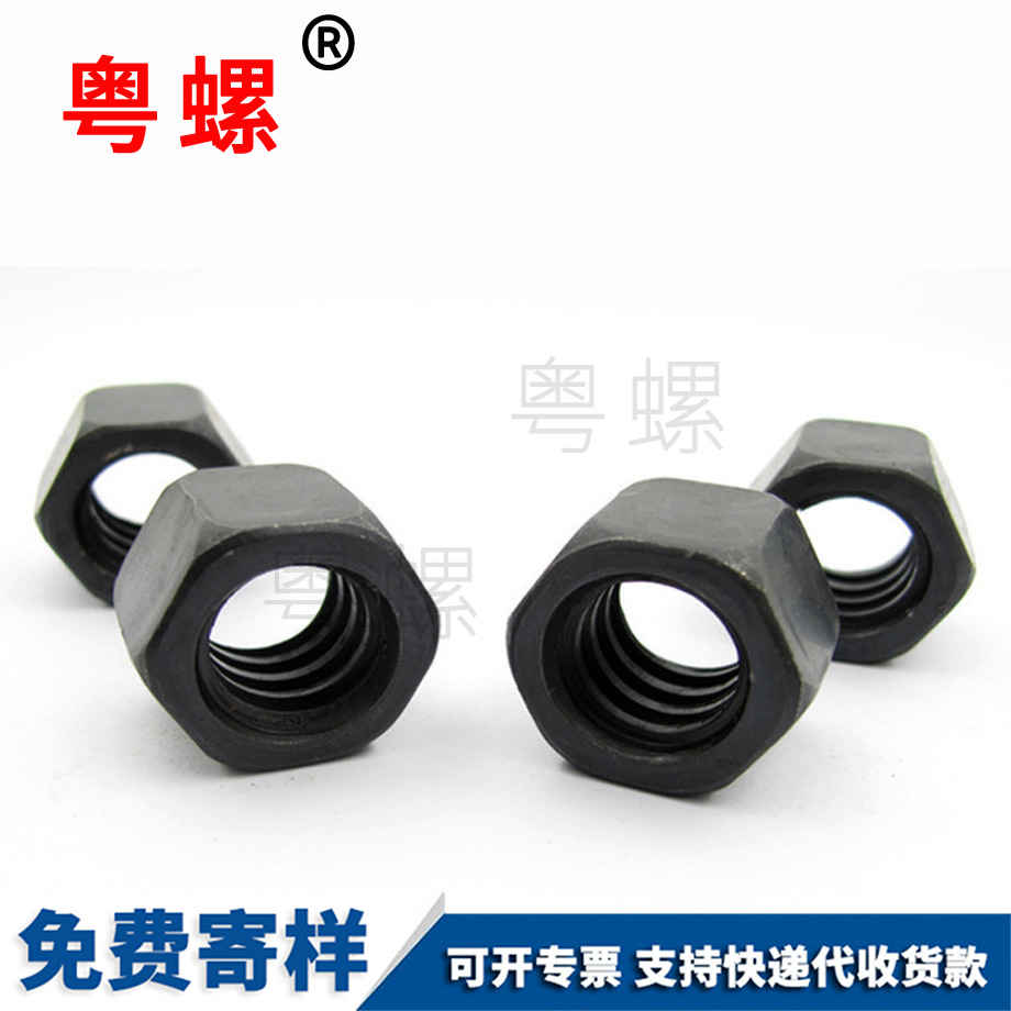 批發(fā)金山六角螺母