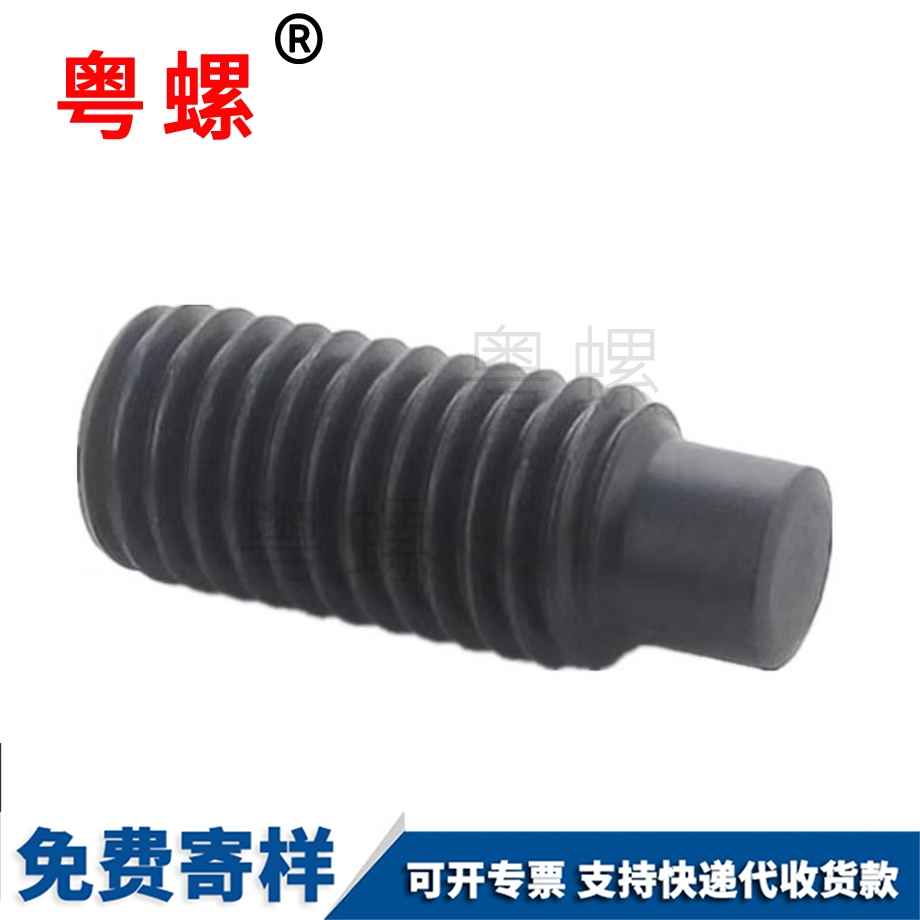 迪慶緊定螺釘 迪慶緊定螺釘