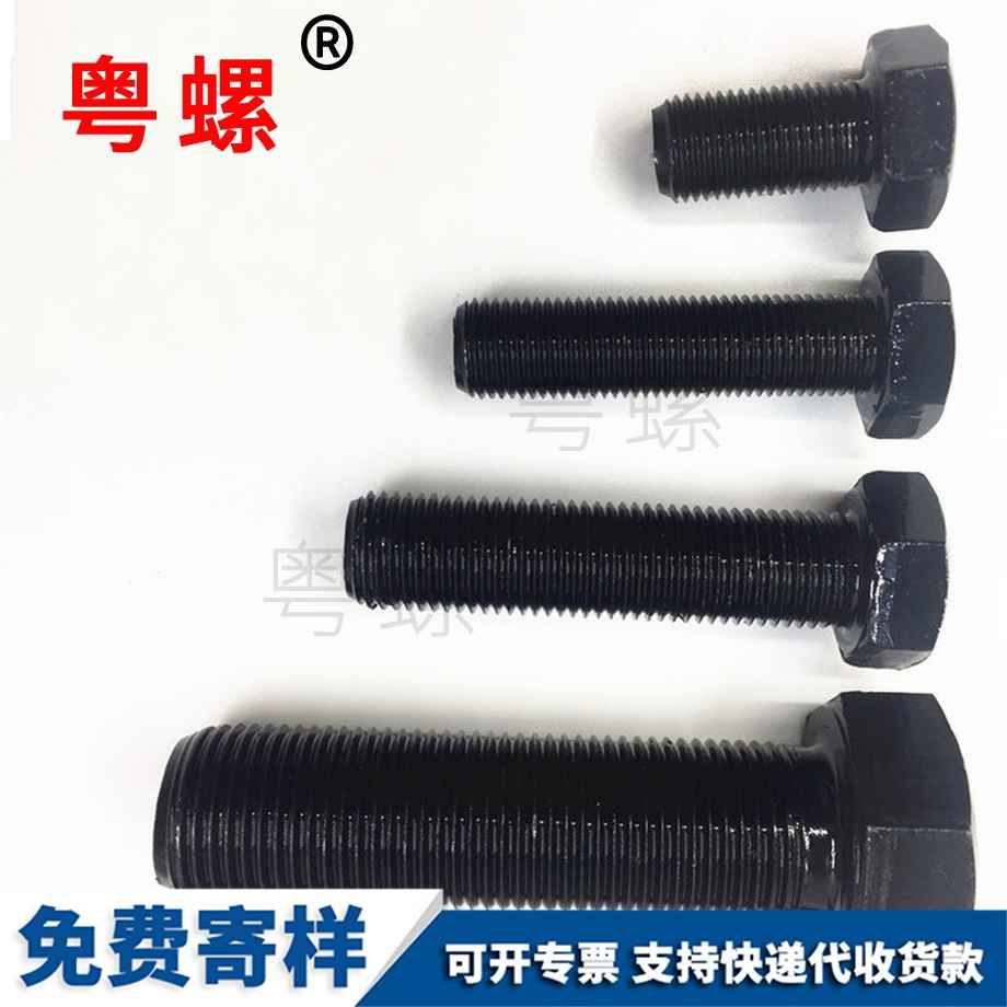 金山全扣細(xì)牙螺栓