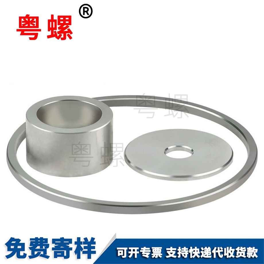 迪慶高光迪慶墊片