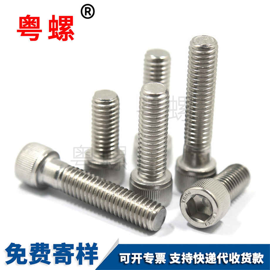 迪慶美制內(nèi)迪慶六角螺絲 迪慶美制內(nèi)迪慶六角螺絲