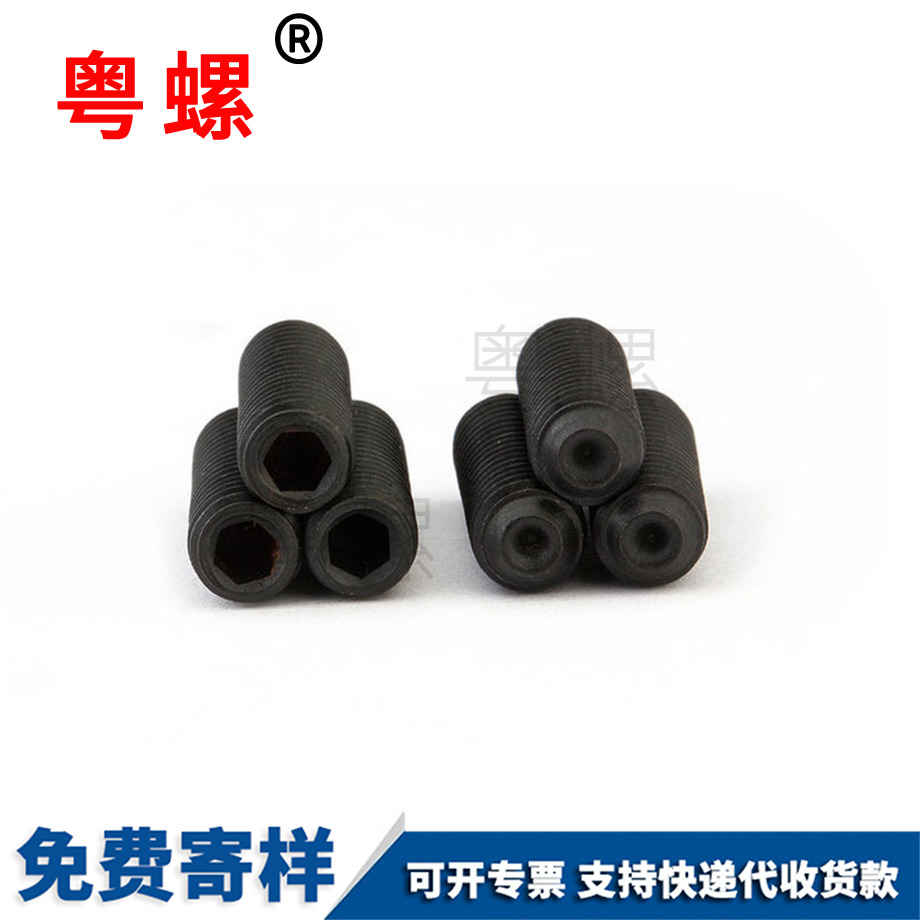 內(nèi)六角凹端 內(nèi)六角凹端